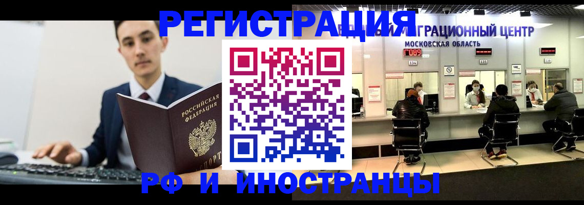 регистрация для дет. сада в Уяре